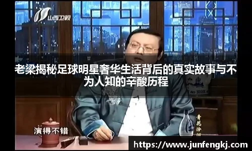 完美电竞APP