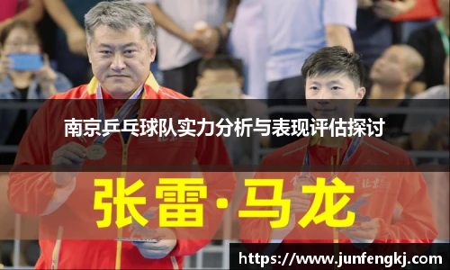 完美电竞平台